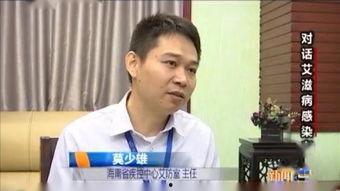 欧美老年同志视频