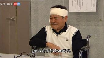 欧美老年同志视频