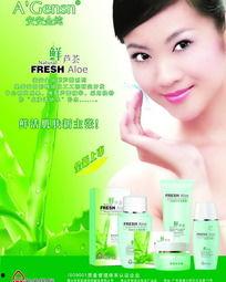 欧美日化广告视频,时尚潮流与生活美学的视觉盛宴