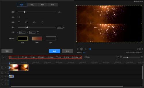 视频剪辑欧美滤镜,探索时尚与艺术的完美融合