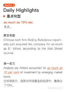 欧美短视频贴吧,潮流趋势与创意火花碰撞之地