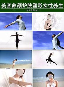 海滩欧美跳舞视频,欧美舞蹈视频燃情演绎