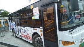 欧美小型巴士视频大全,视频大全中的出行利器