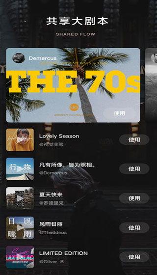 特级欧美免费大片视频app,特级欧美免费大片视频APP，带你畅享无界视听盛宴