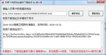 高清欧美tv视频 下载地址,独家下载地址大公开