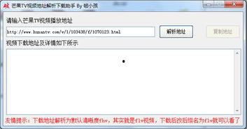 高清欧美tv视频 下载地址,独家下载地址大公开