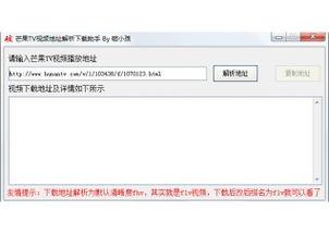 高清欧美tv视频 下载地址,独家下载地址大公开