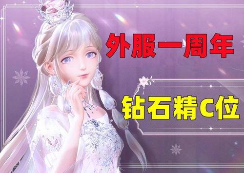 欧美暖暖作爱视频