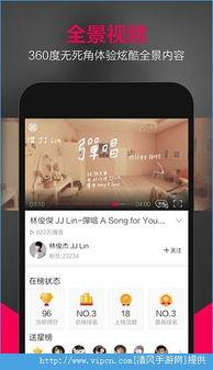 欧美MV视频APP,潮流音乐盛宴，尽在掌握