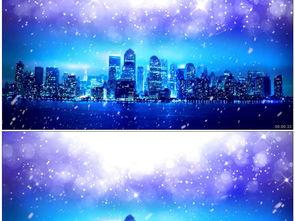 下雪夜景欧美视频,银装素裹的欧美雪夜风情