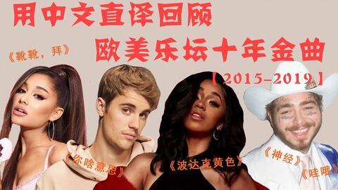 欧美乐坛绯闻事件视频,揭秘明星背后的秘密恋情