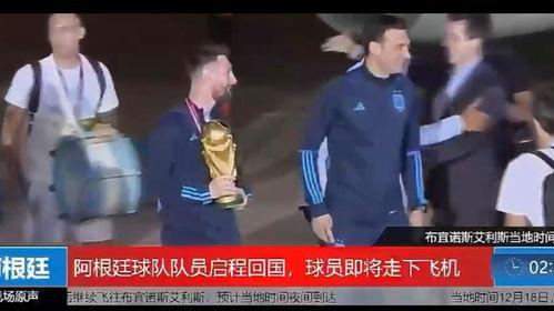 欧美球员下飞机被打视频,现场惊心动魄瞬间曝光