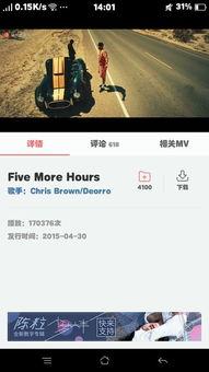 欧美最新网站视频