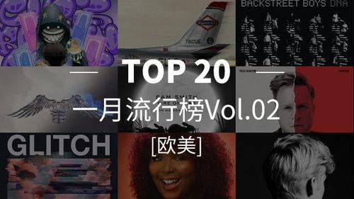 欧美最新网站视频