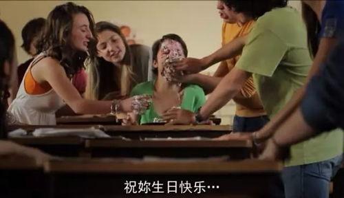 欧美校园恋爱视频全集