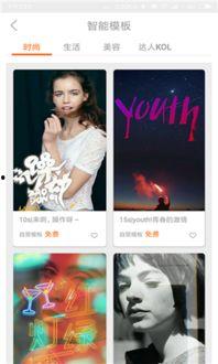 欧美vc宣传视频下载网站,一站式投资资讯平台解析