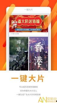 欧美vc宣传视频下载网站,一站式投资资讯平台解析