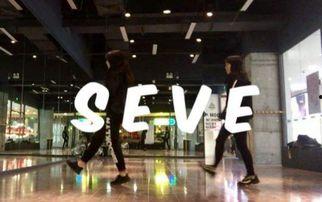 欧美情侣跳seve视频,浪漫演绎甜蜜瞬间